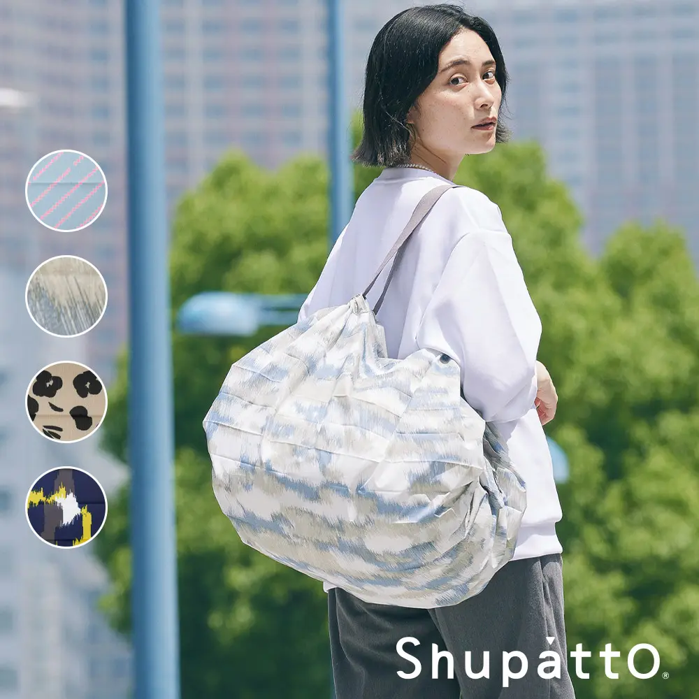 Shupatto 燈籠型都會時尚系列秒收環保啪啪包-大 / 蒼空米