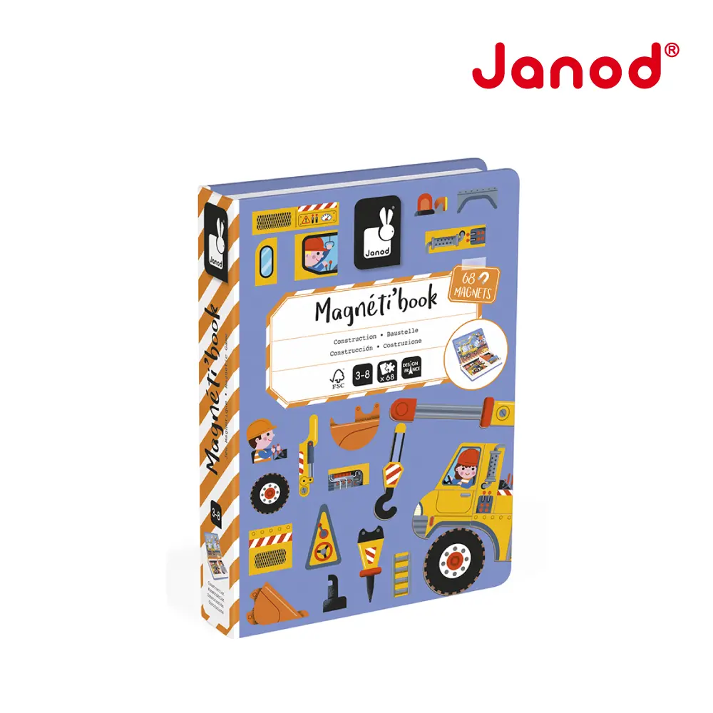 Janod磁鐵遊戲書/ 工程車
