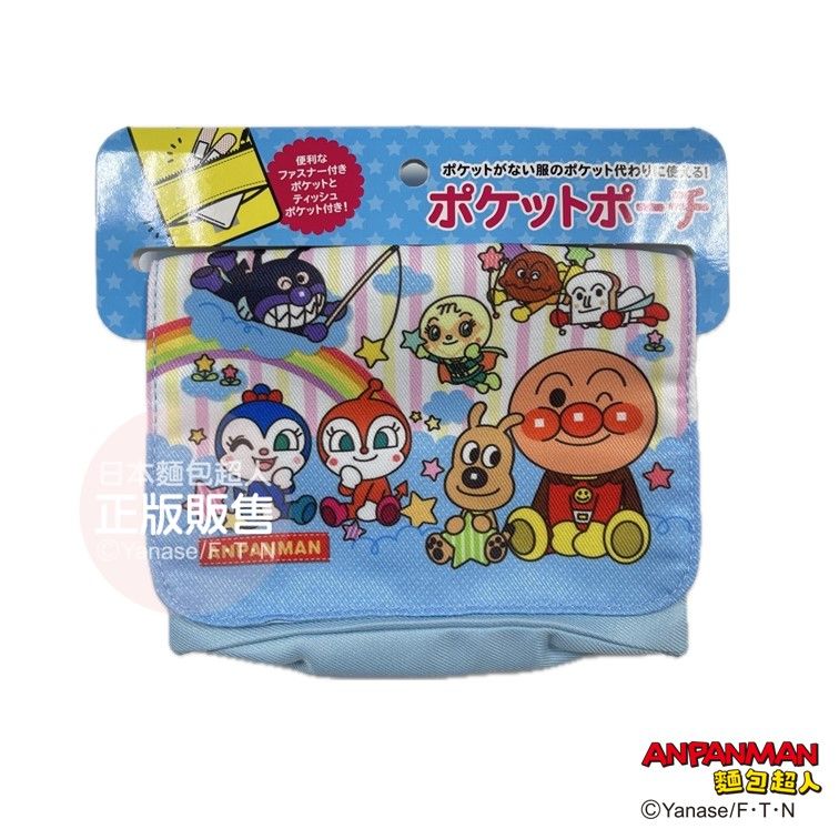 ANPANMAN麵包超人/ 橫式腰包/ 雲柄