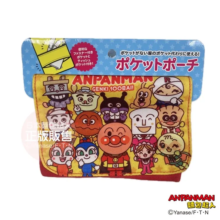 ANPANMAN麵包超人/ 橫式腰包/ 好朋友