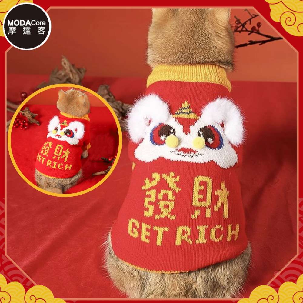 摩達客寵物_新春祥獅紅色大發財針織毛衣(貓咪狗狗服飾)中小型犬貓/ XL