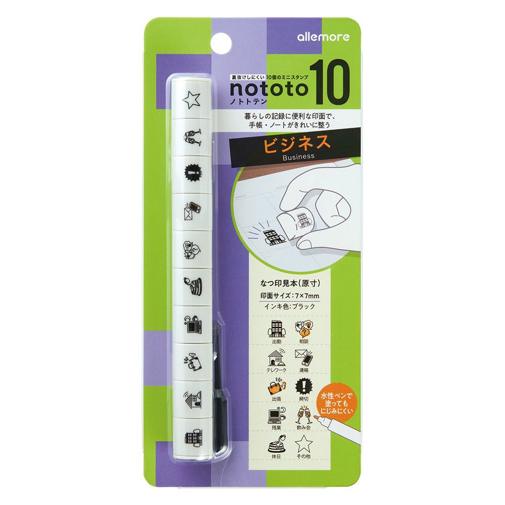 Shachihata nototo 10迷你手帳印章/ 辦公