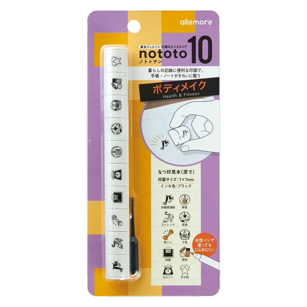 Shachihata nototo 10迷你手帳印章/ 健身