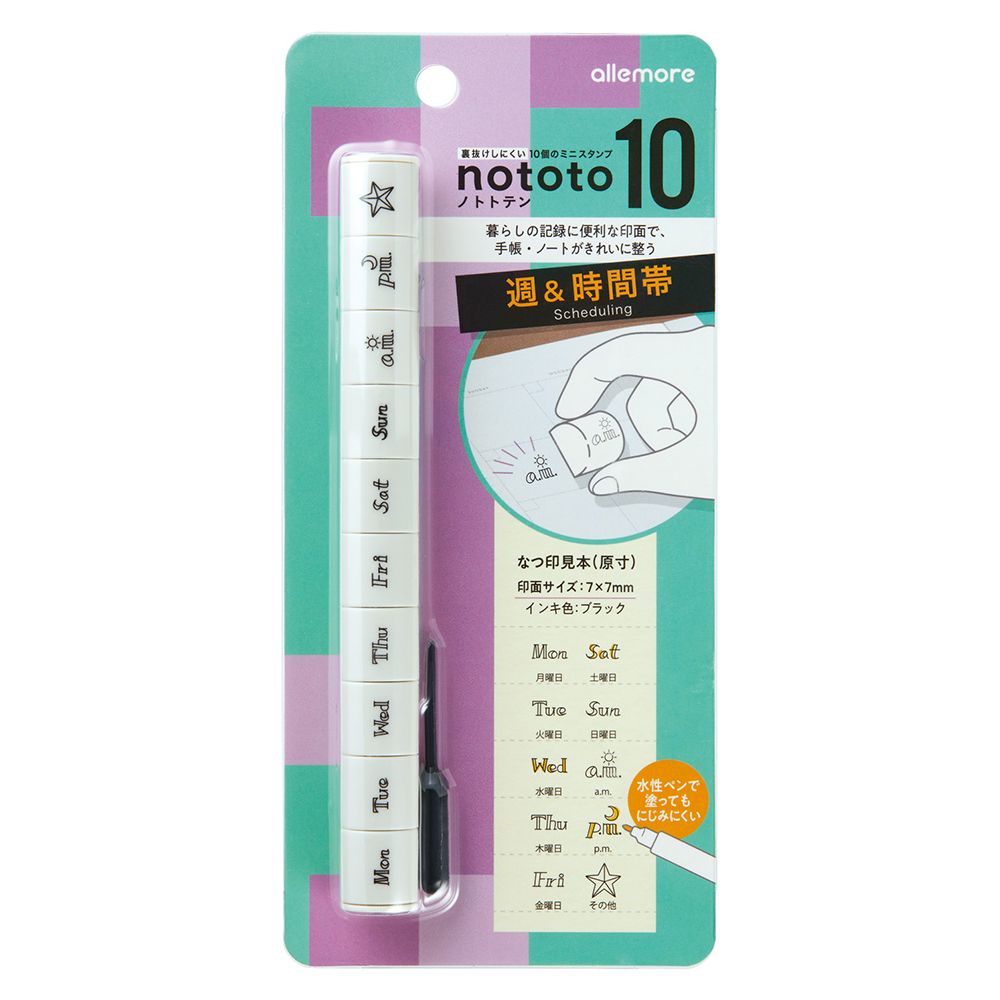 Shachihata nototo 10迷你手帳印章/ 週間