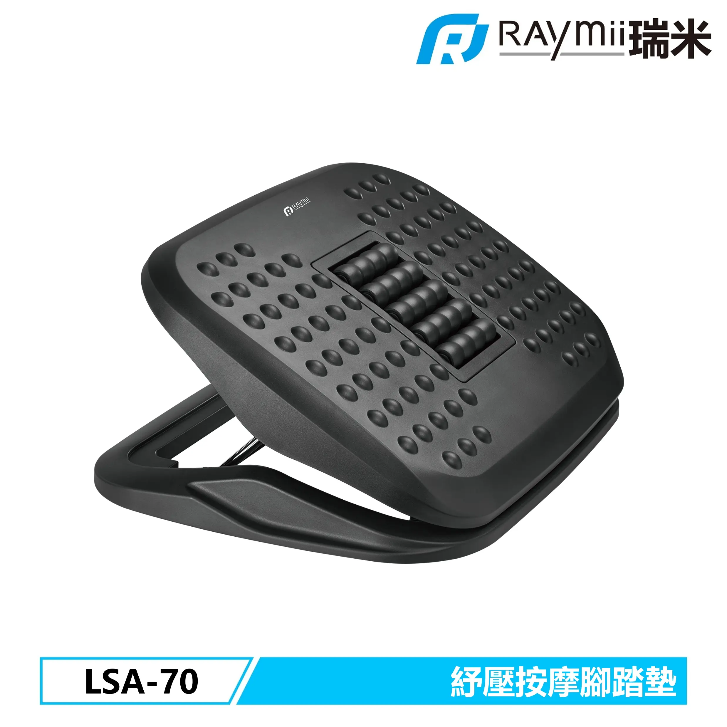 足部支撐好舒適✦RAYmii LSA-70 紓壓按摩腳踏墊