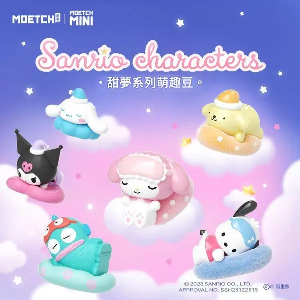 萌趣MOETCH三麗鷗甜夢系列快趣拼盲盒/ 6款套組