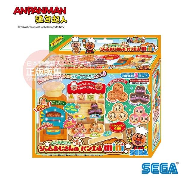 ANPANMAN麵包超人/ 果醬叔叔的現烤麵包工廠min/ 窯烤好味道