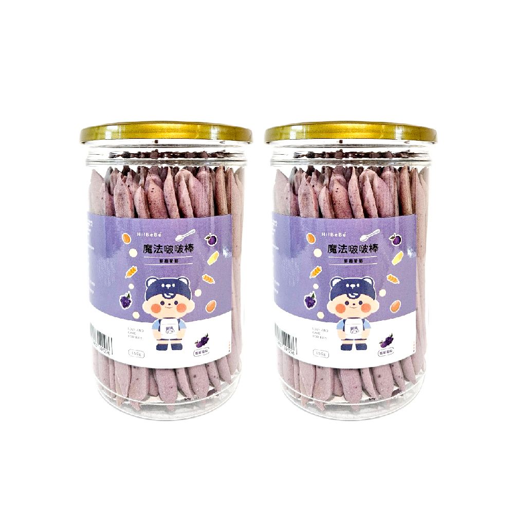 Hibebe 魔法啵啵棒 藍莓葡萄2入組