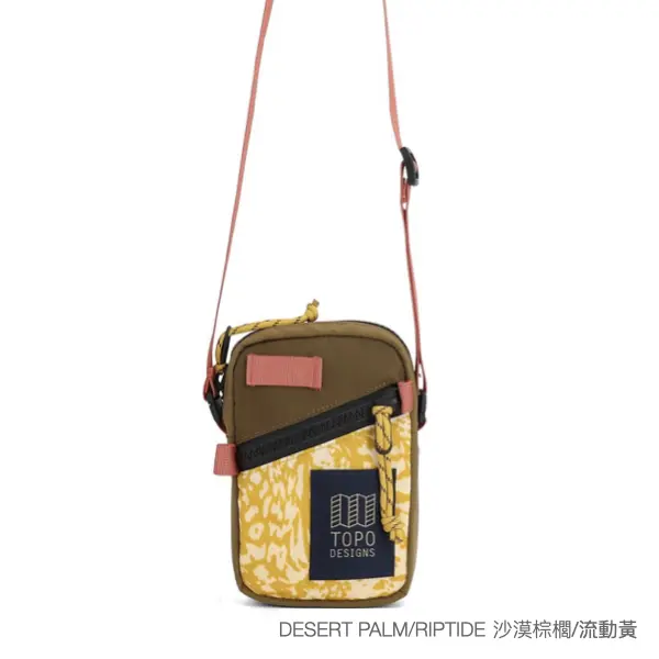 TOPO DESIGNS Mini Shoulder Bag斜背包/ 沙漠棕櫚/流動黃/ Desert Palm/Riptide