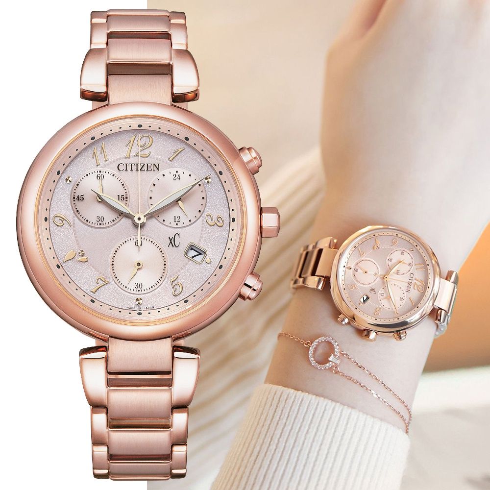 CITIZEN 星辰 XC 心蕊 七夕情人節推薦 亞洲限定 光動能三眼計時女錶 FB1452-66X