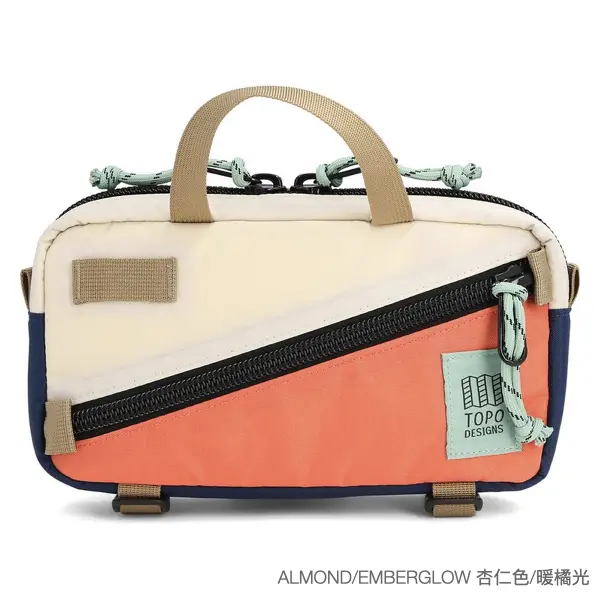 TOPO DESIGNS Mini Quick Pack迷你快取包/ 杏仁色/暖橘光/ Almond/Emberglow