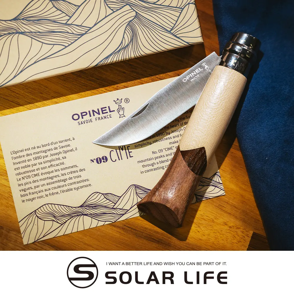 法國OPINEL No.09 Cime 法國刀豪華刀柄系列 OPI_003103
