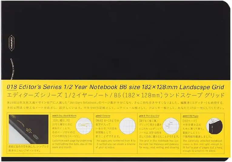 日本STALOGY編輯系列自填式半年誌/ 方眼/ B6/ 橫式/ 黑