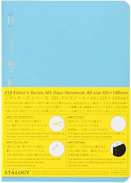 日本STALOGY編輯系列自填式全年誌/ A6/ 藍