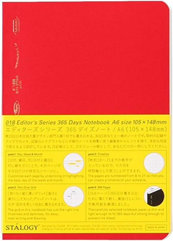 日本STALOGY編輯系列自填式全年誌/ A6/ 紅