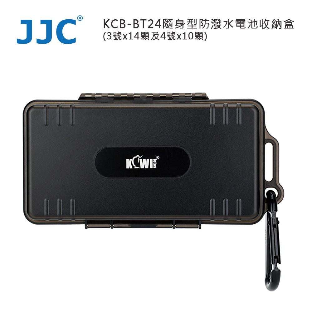JJC 隨身型防潑水電池收納盒(3號x14顆及4號x10顆)KCB-BT24
