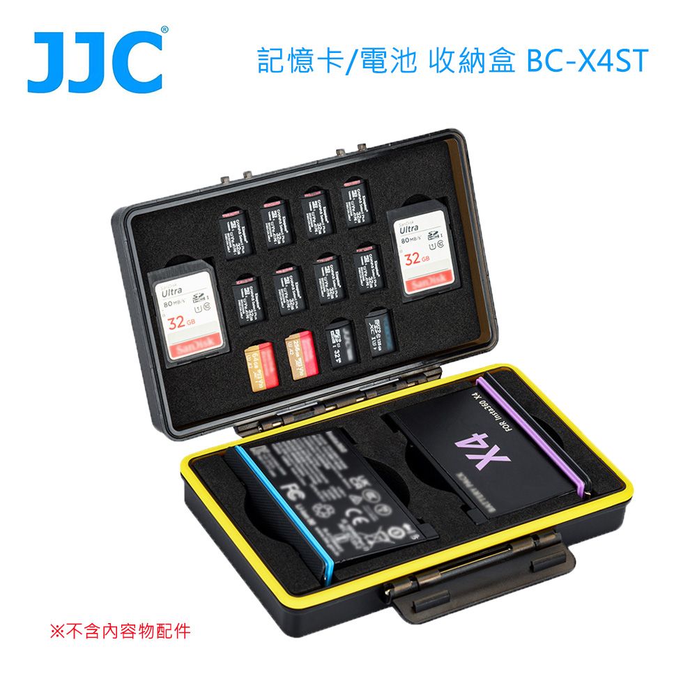 JJC 記憶卡/電池 收納盒 BC-X4ST