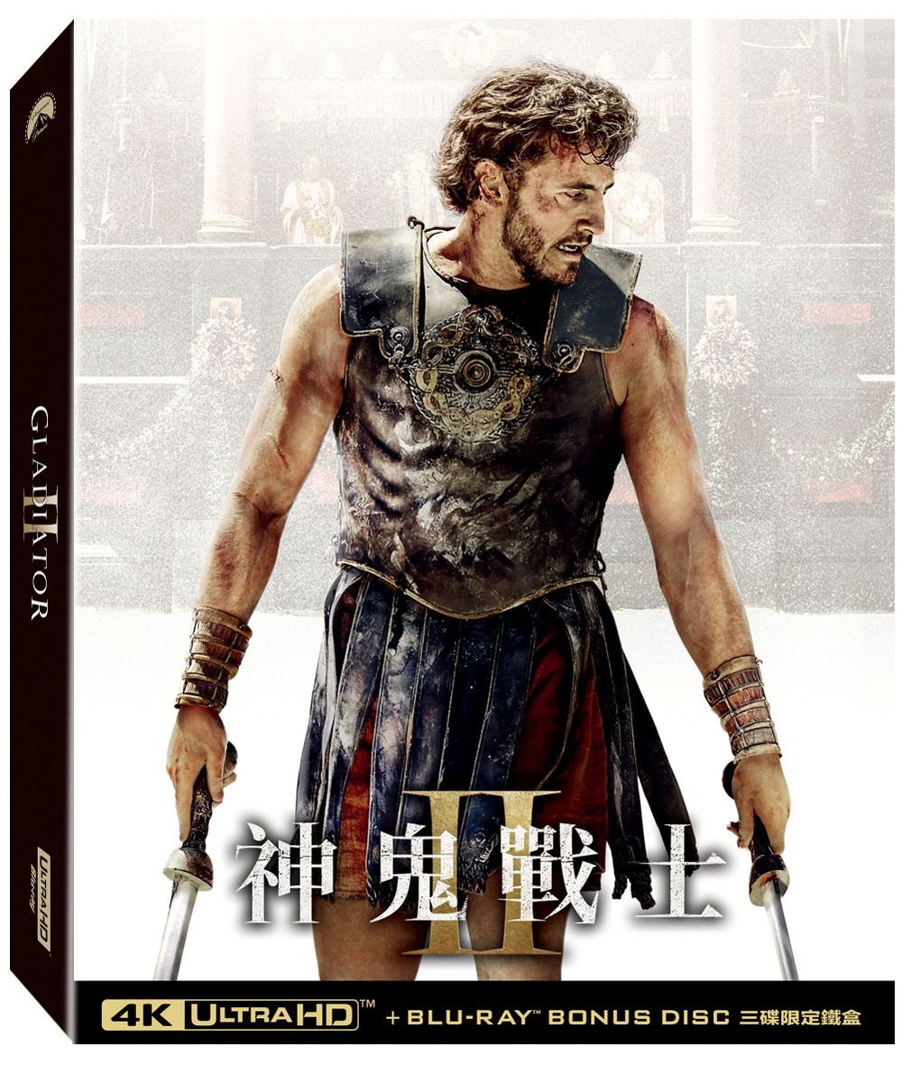 神鬼戰士II (UHD+2BD三碟限定鐵盒)