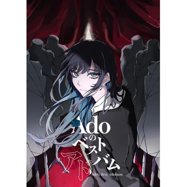 Ado➤Ado's Best Adobum (環球官方進口初回限定喜劇盤/2CD+BD)
