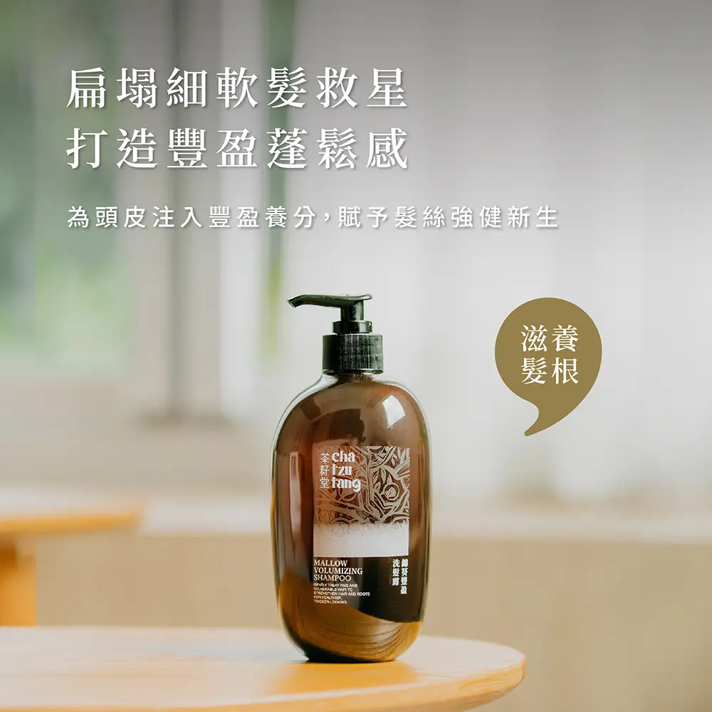 茶籽堂錦葵豐盈洗髮露/ 500ml