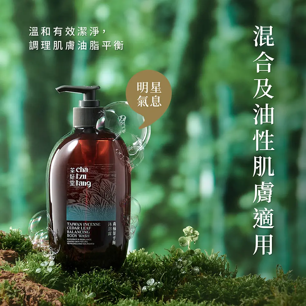 茶籽堂 肖楠葉平衡沐浴露/ 500ml