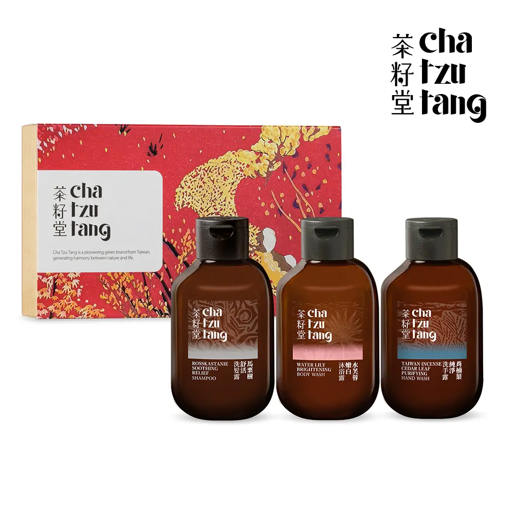 茶籽堂 迎豐果版畫隨身禮
