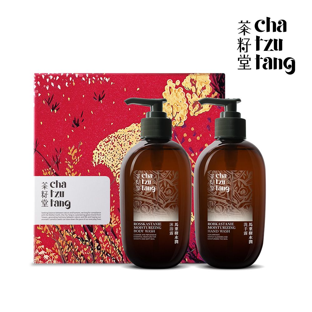 茶籽堂迎豐果版畫禮盒/ 馬栗樹經典雙入組