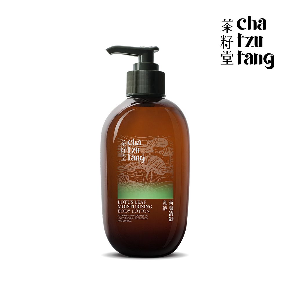 茶籽堂 荷葉清舒乳液/ 330ml