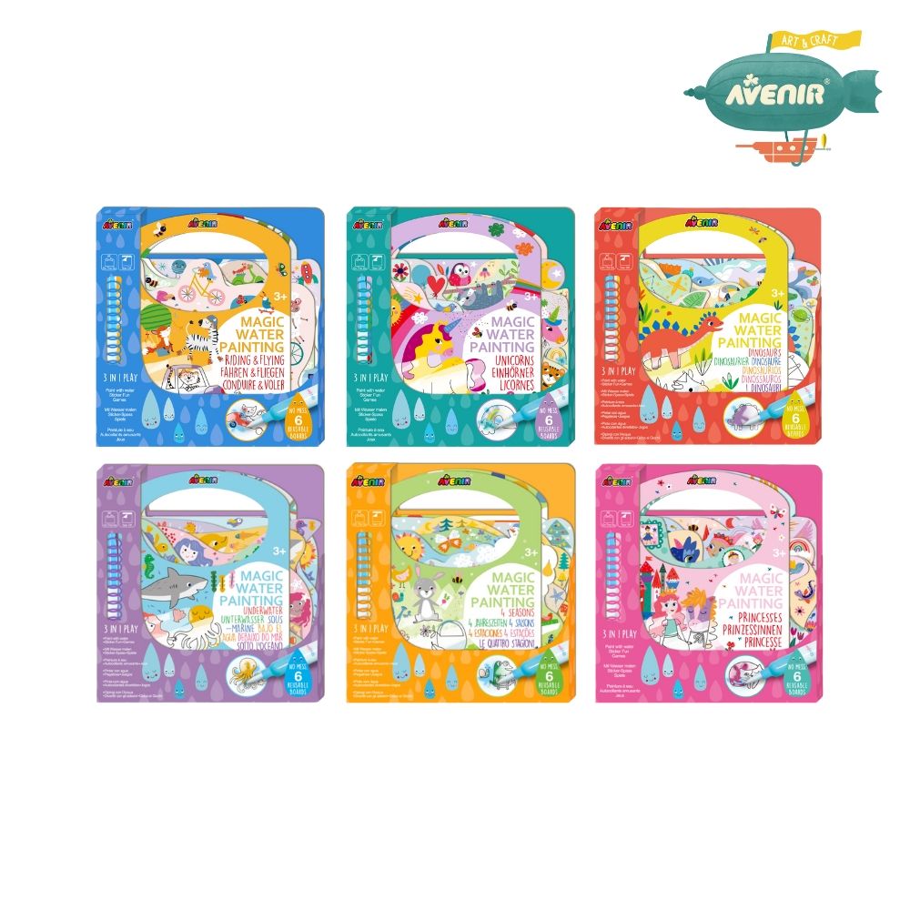 【德國Avenir Kids】我的神奇水畫冊系列6入組/ 全系列六款