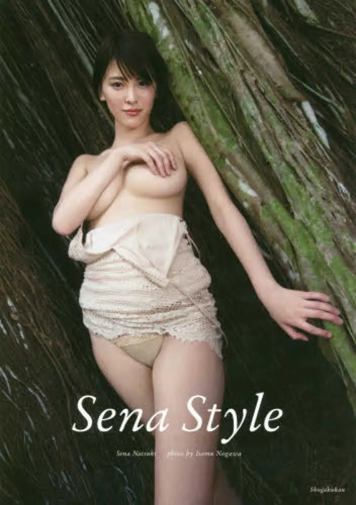 Sena Style: 奈月セナ2nd写真集