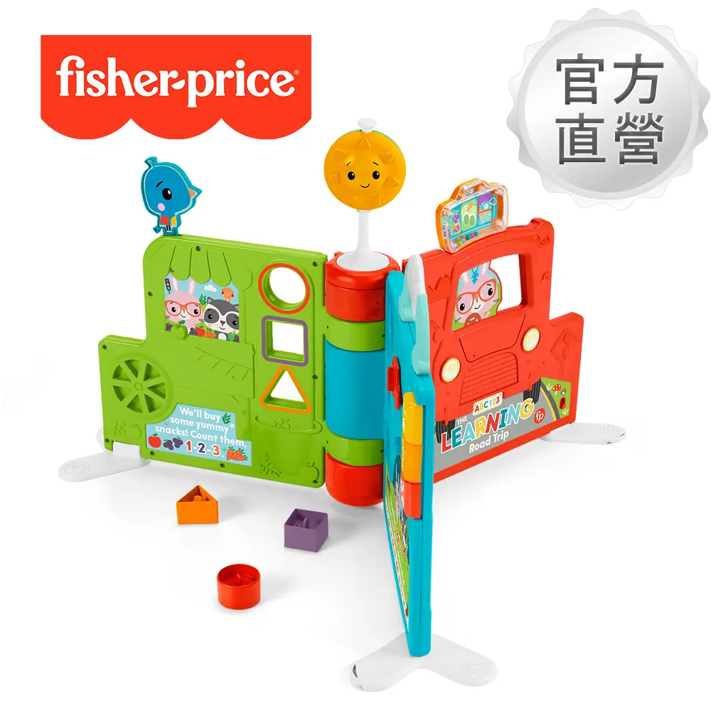 【Fisher price 費雪】巨型趣味學習活動書