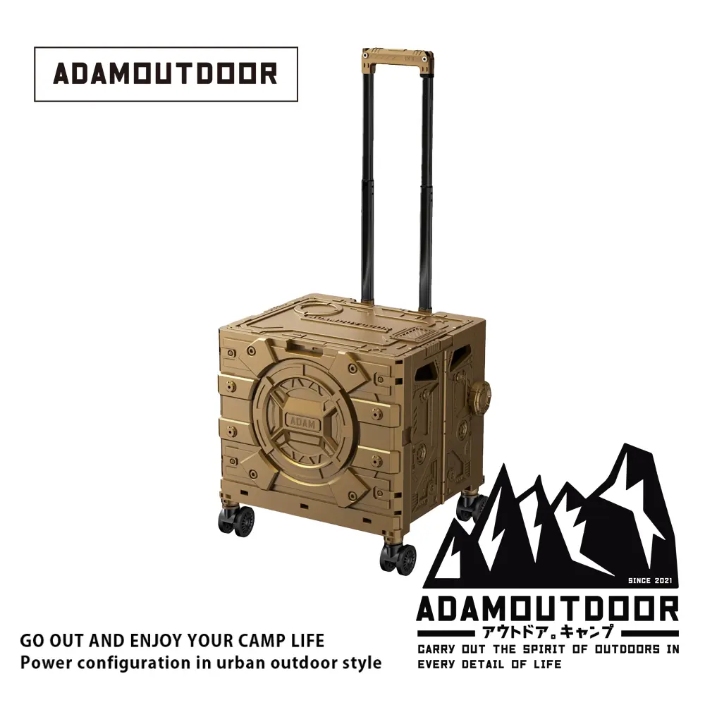 ADAMOUTDOOR旅行折疊購物車/ 沙