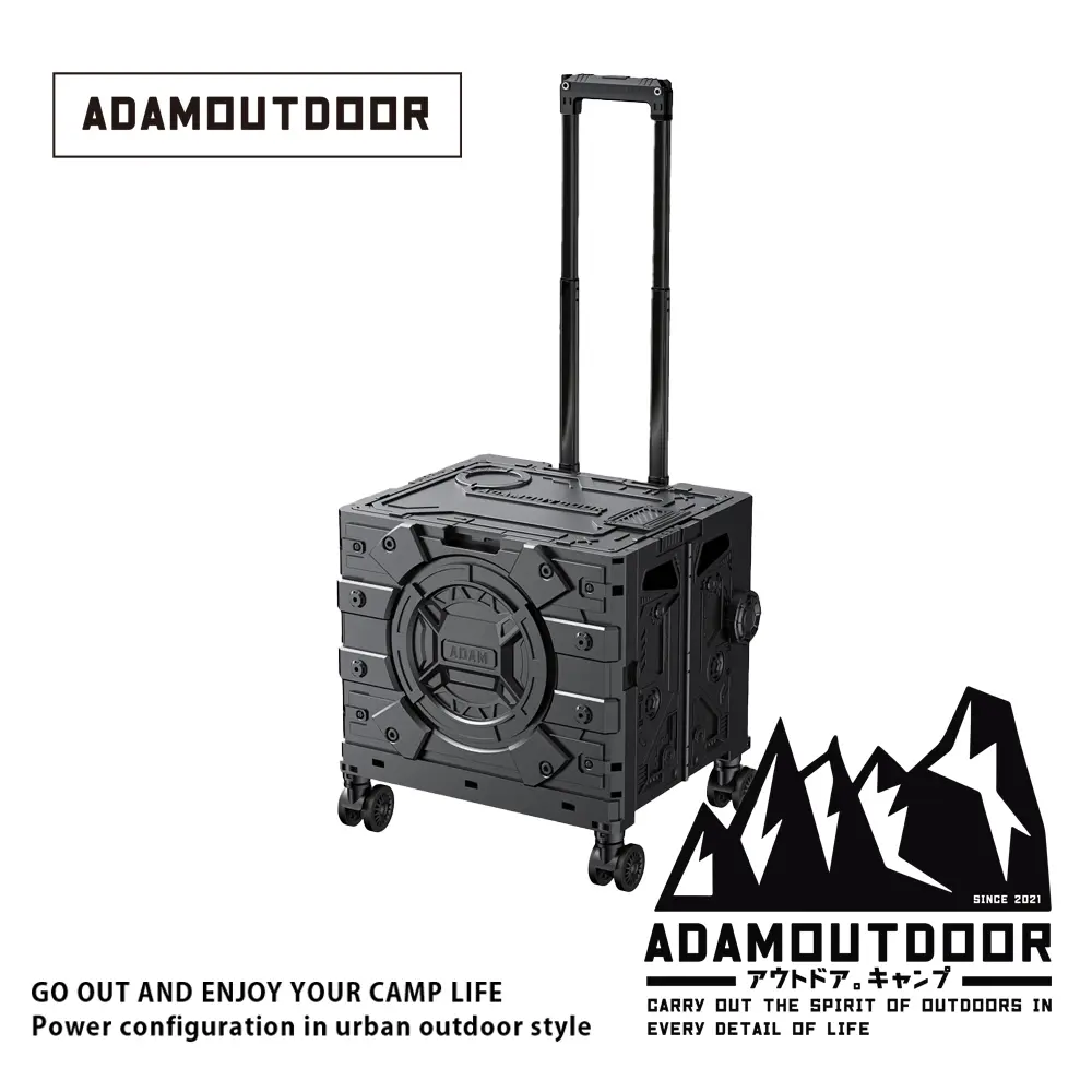 ADAMOUTDOOR旅行折疊購物車/ 黑