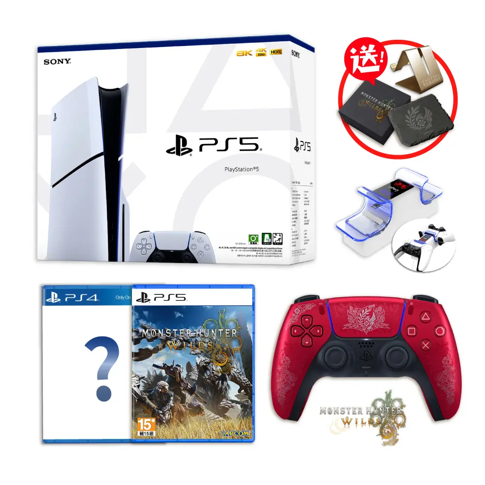【御玩家】PS5 SLIM 光碟版主機 +PS5魔物獵人限量版手把(日規)+PS5魔物獵人荒野中文版遊戲+PS4驚喜遊戲+pega發光充電座 送魔物獵人手機支架+杯墊 2025/3/10出貨