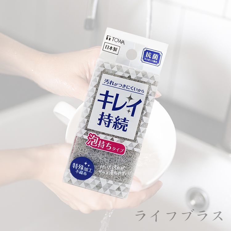 日本製TOWA不織布三層海綿-3入