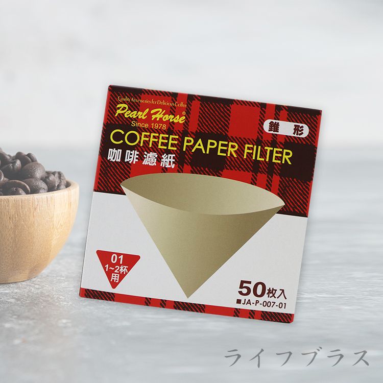 日本製寶馬牌椎型咖啡濾紙-1~2杯用-50枚入x12盒