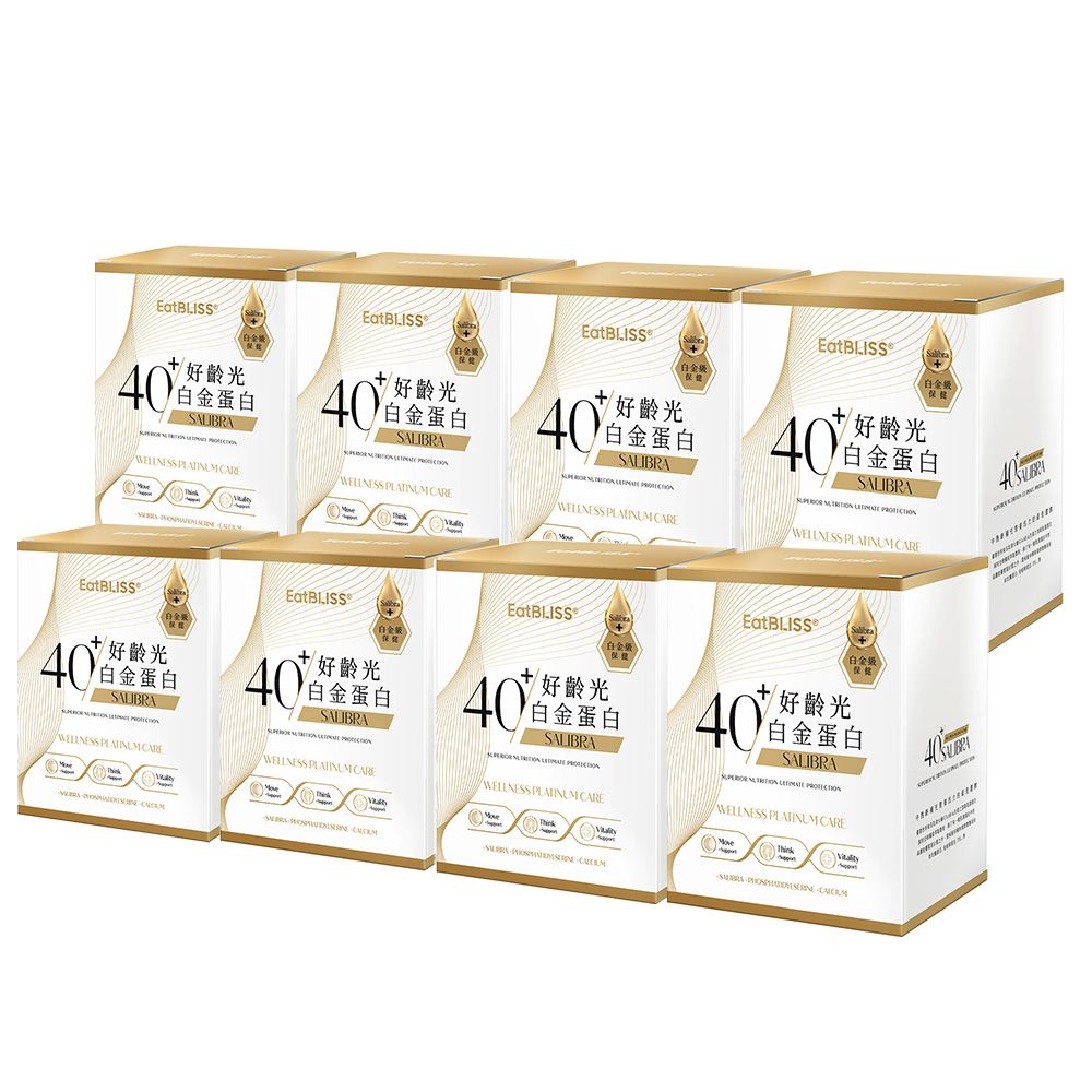 【Eatbliss 益比喜】好齡光白金蛋白(10包/盒)x8