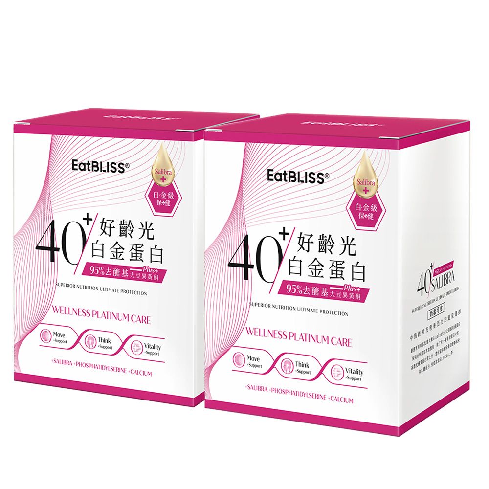 【Eatbliss 益比喜】好齡光白金蛋白 大豆異黃酮奶素(10包/盒)x2
