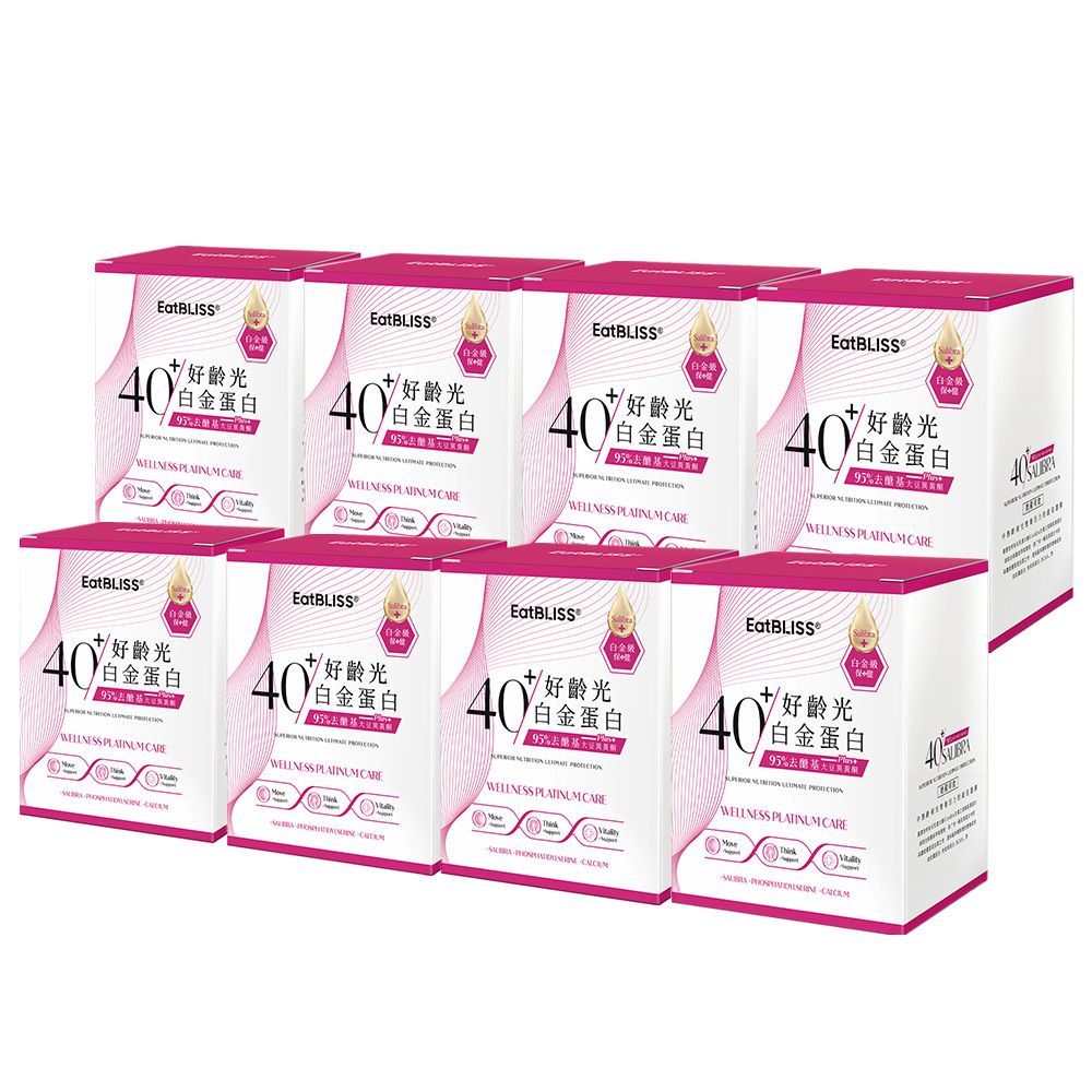 【Eatbliss 益比喜】好齡光白金蛋白 大豆異黃酮奶素(10包/盒)x8