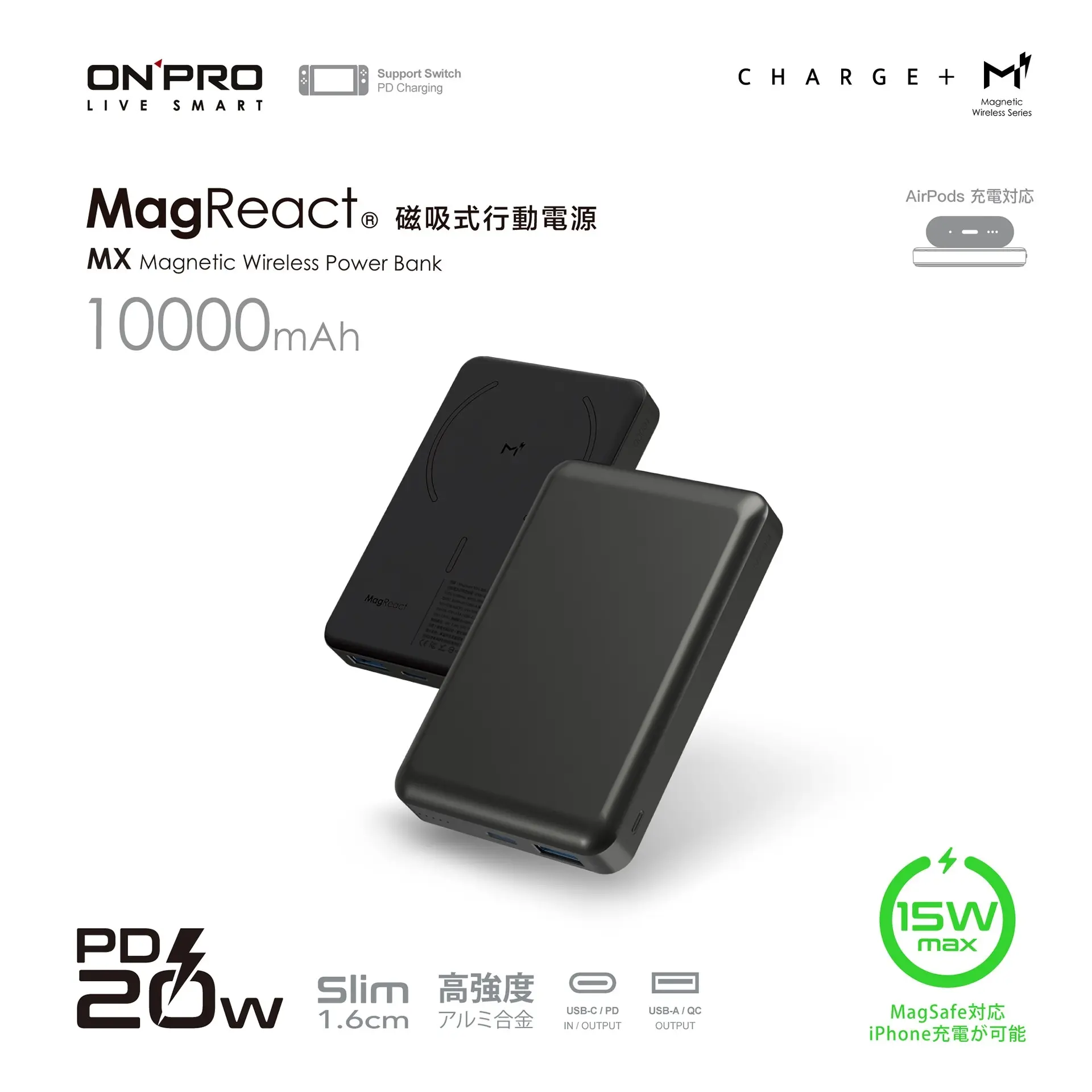 ONPRO MagReact MX-BK磁吸式無線行動電源10000mAh/ 黑鈦