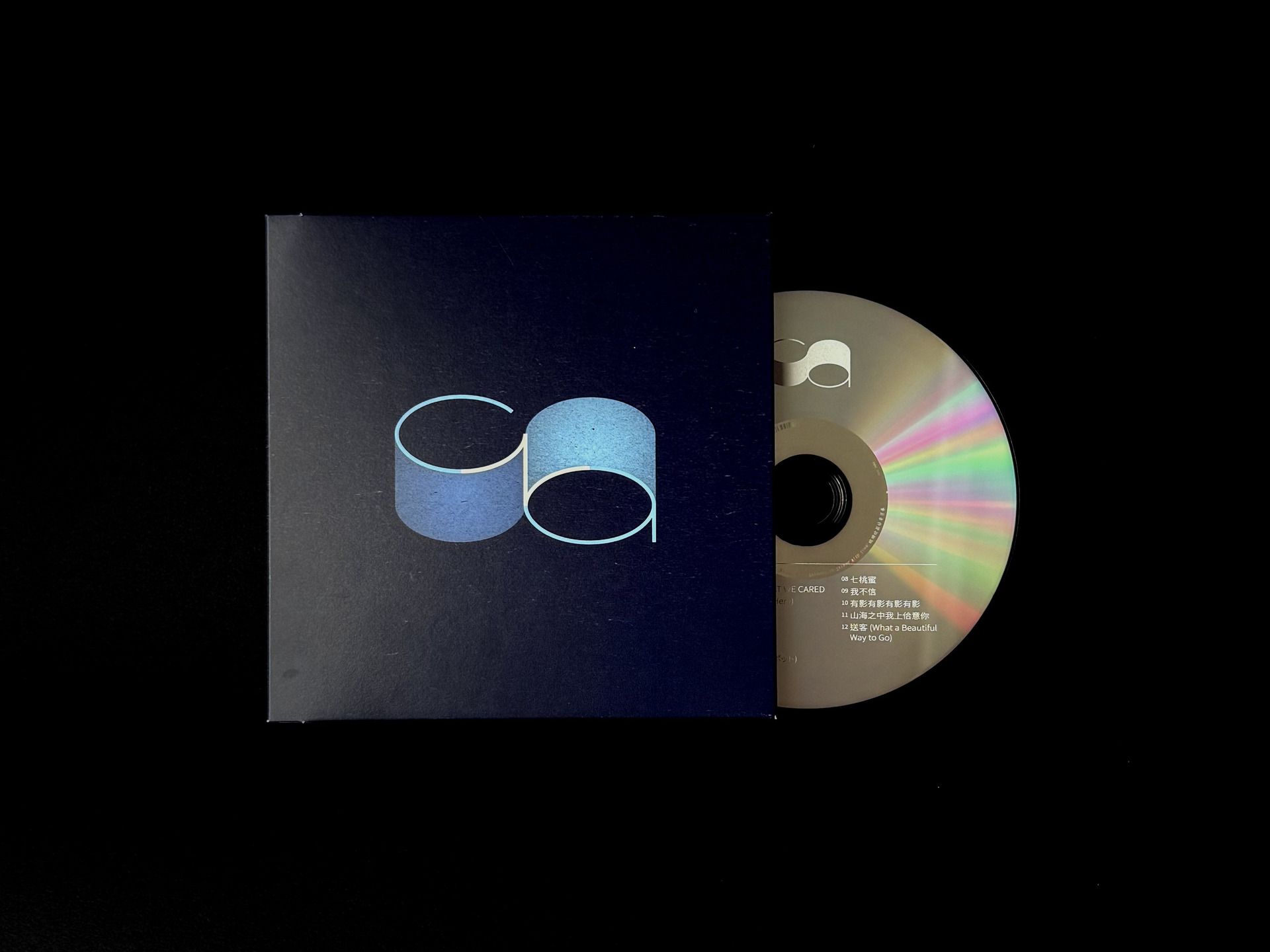 罐頭塔 (CD)