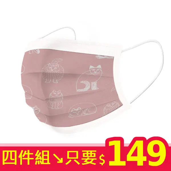 【誠品限定】Lisa Larson 涔宇醫療口罩/ 5入/ Cats Cats