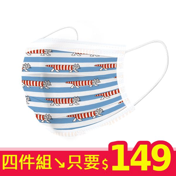 【誠品限定】Lisa Larson 涔宇醫療口罩/ 5入/ Mikey
