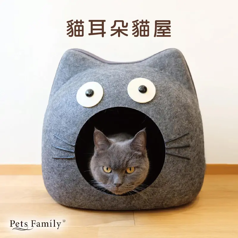 買就送購物袋➤Pets Family毛氈貓形寵物床