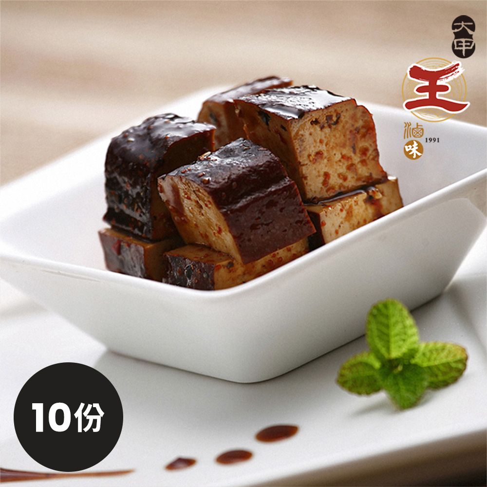 《大甲王記》川味小方干(250g/份共10份)