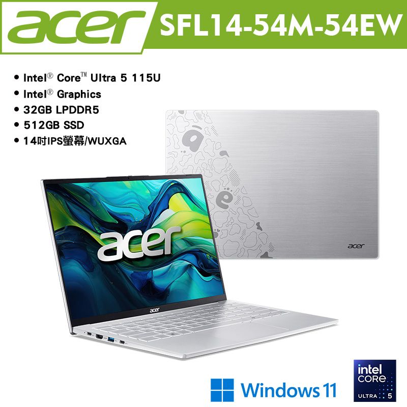 acer 宏碁 Swift Lite SFL14-54M-54EW 14吋AI輕薄筆電 銀(CU5-115U/32G/512GB SSD/Win11) 贈多樣好禮