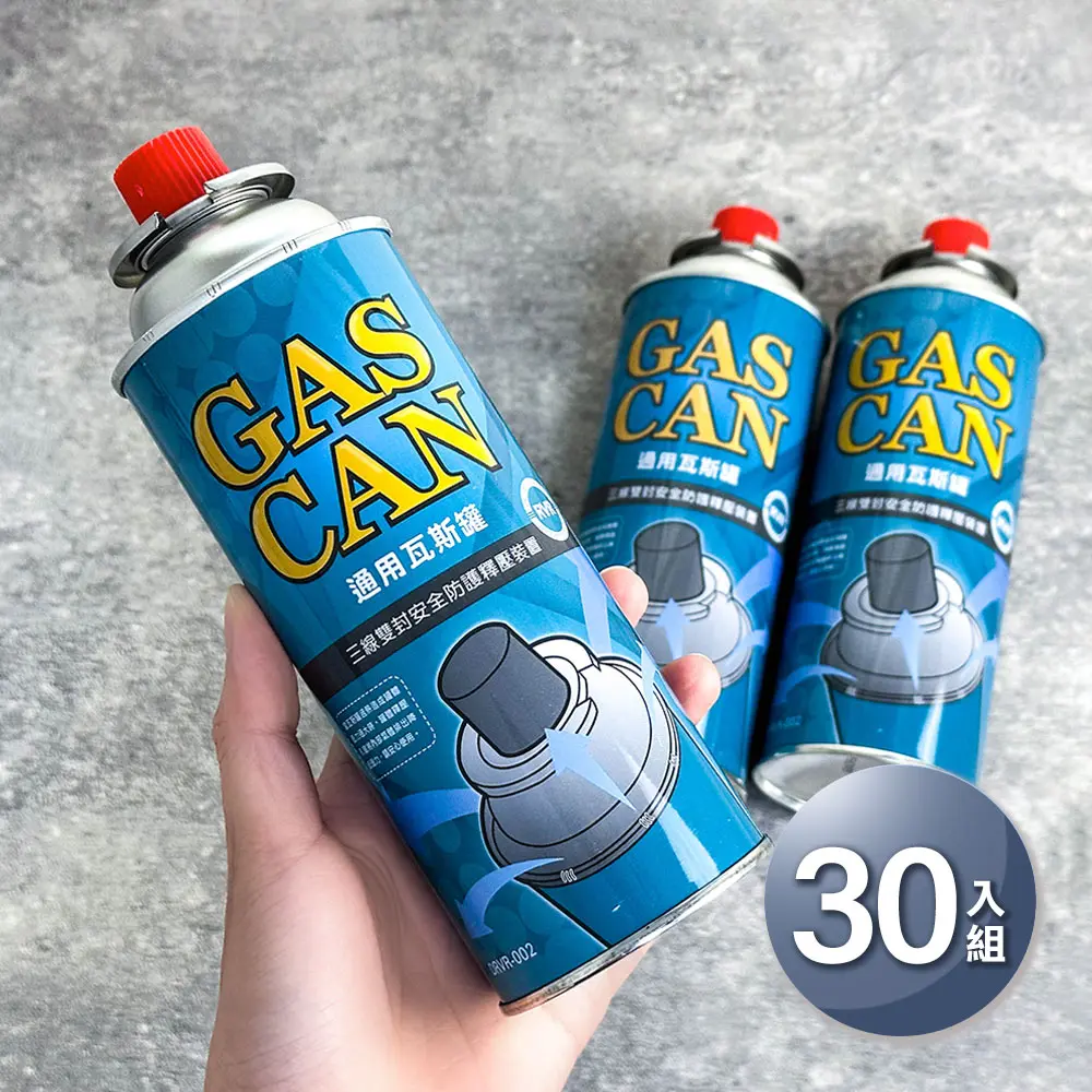 GAS CAN通用瓦斯罐 DRVR-002 30入組