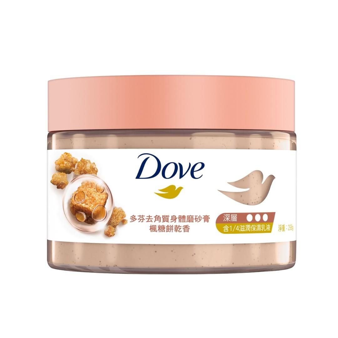 【Dove多芬】冰淇淋去角質身體磨砂膏/楓糖餅乾香/298g