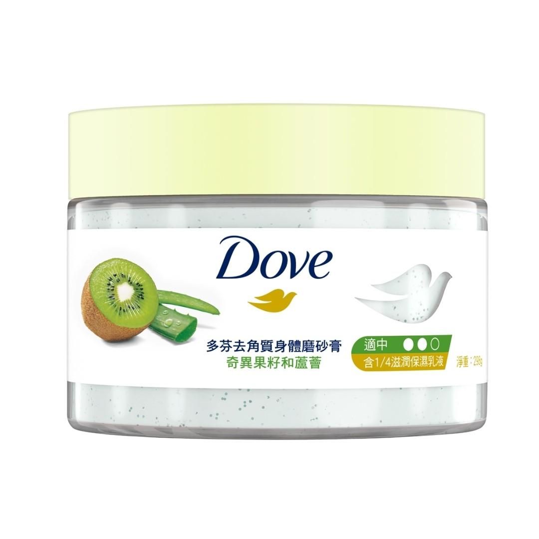 【Dove多芬】冰淇淋去角質身體磨砂膏/奇異果籽與蘆薈香/298g