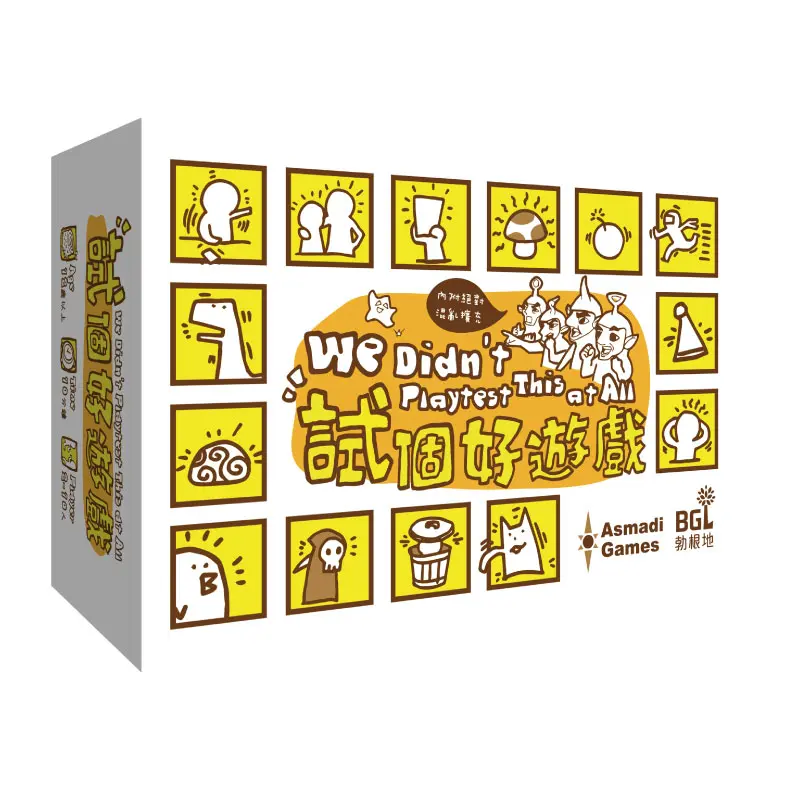 Orion game/ 試個好遊戲